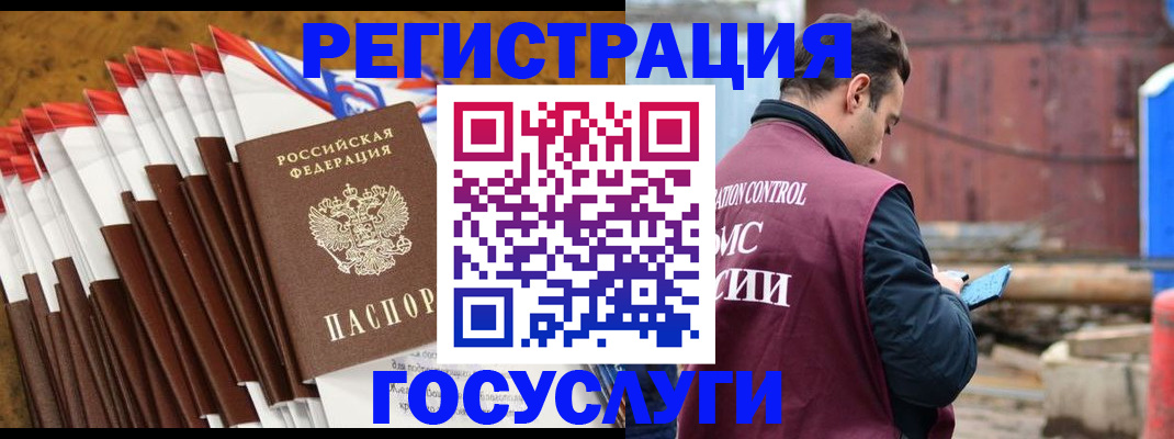 найти адрес прописки в Ульяновске