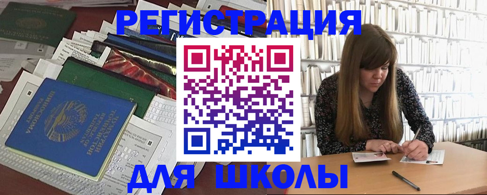 прописка иностранных граждан в Ульяновске