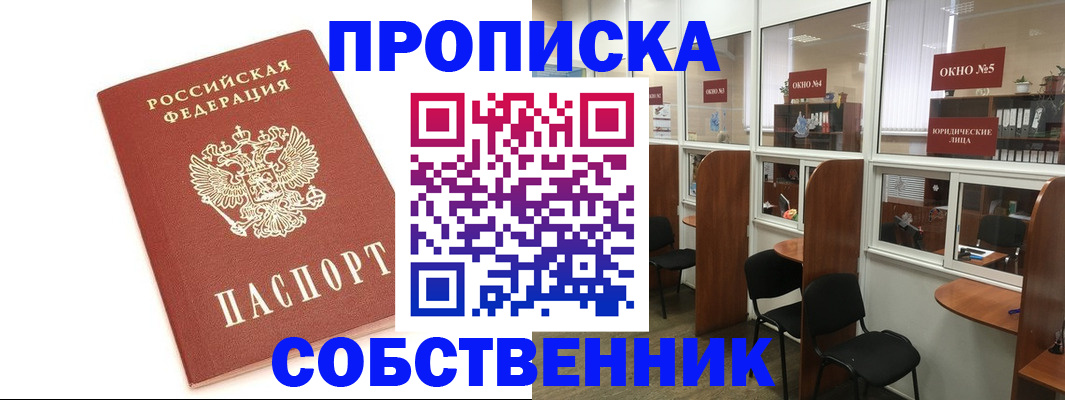 регистрация для дет. сада в Ульяновске